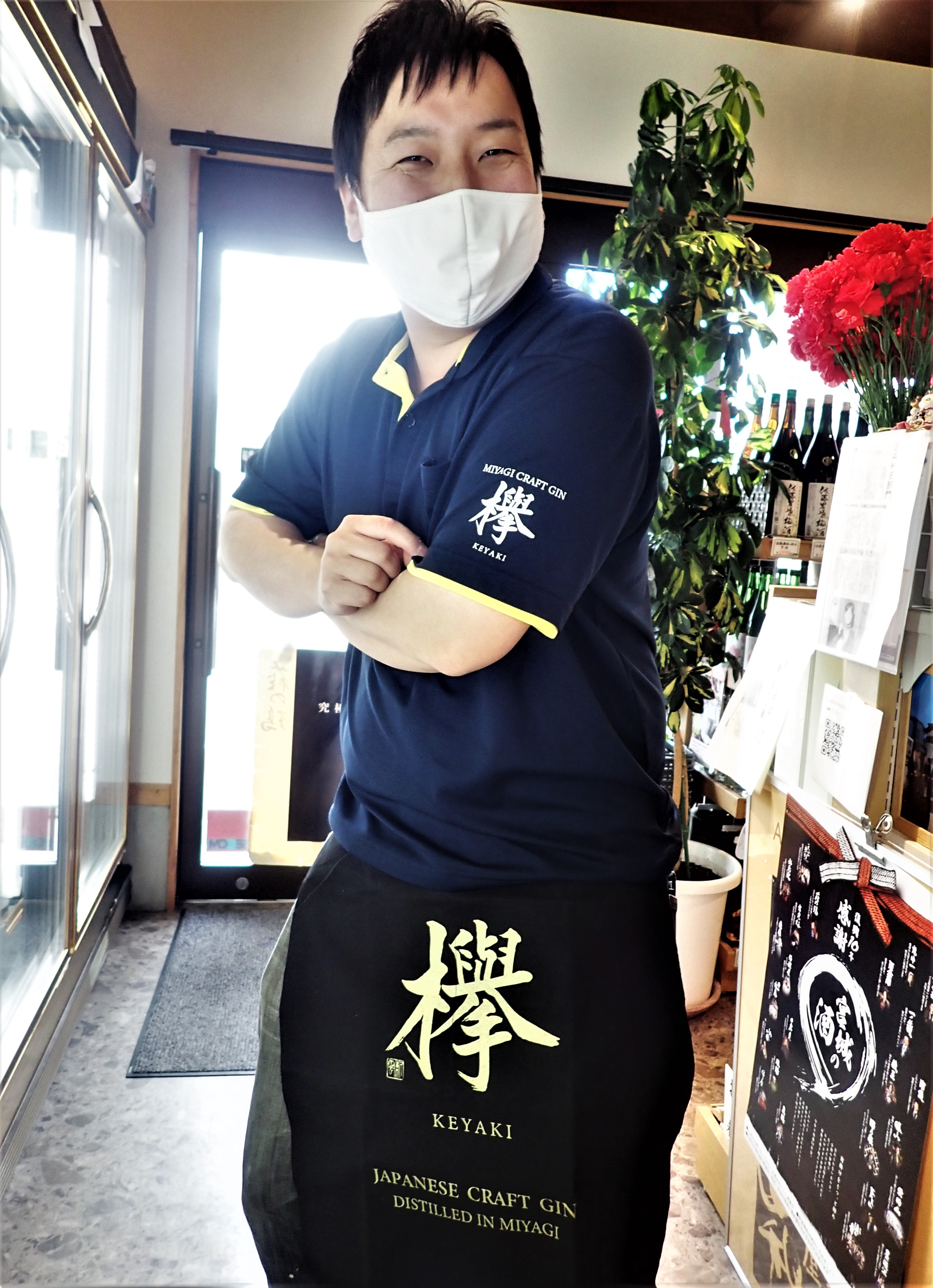 クラフトジン欅 発売から一年